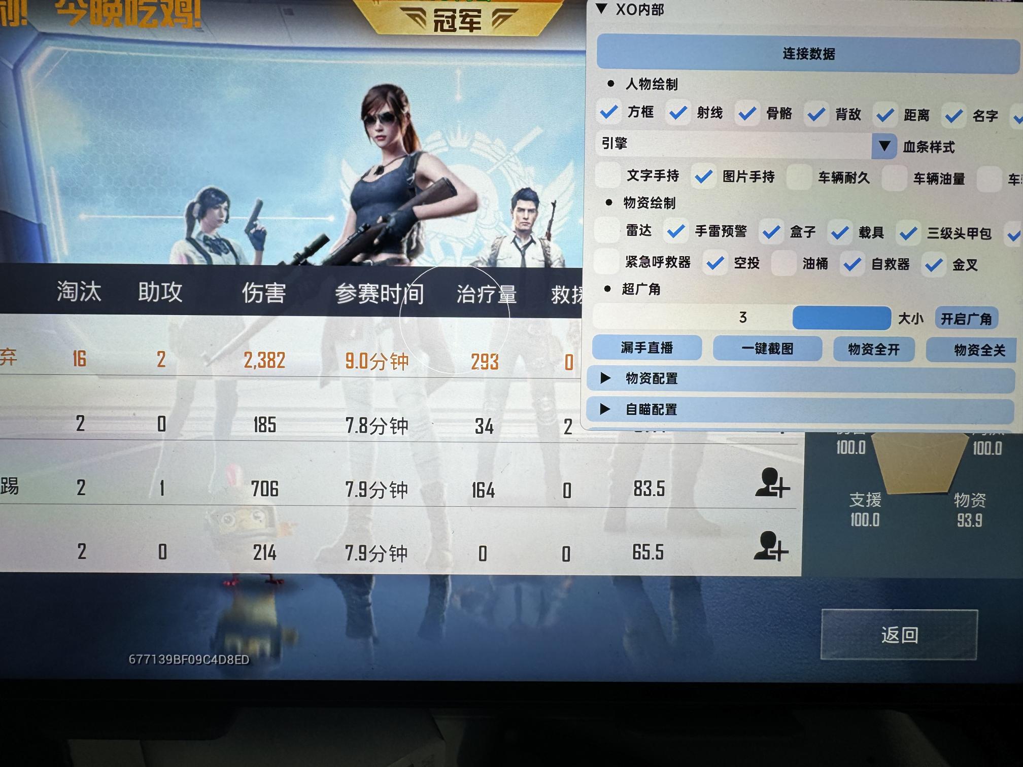和平精英ios《HS》辅助上分如喝水